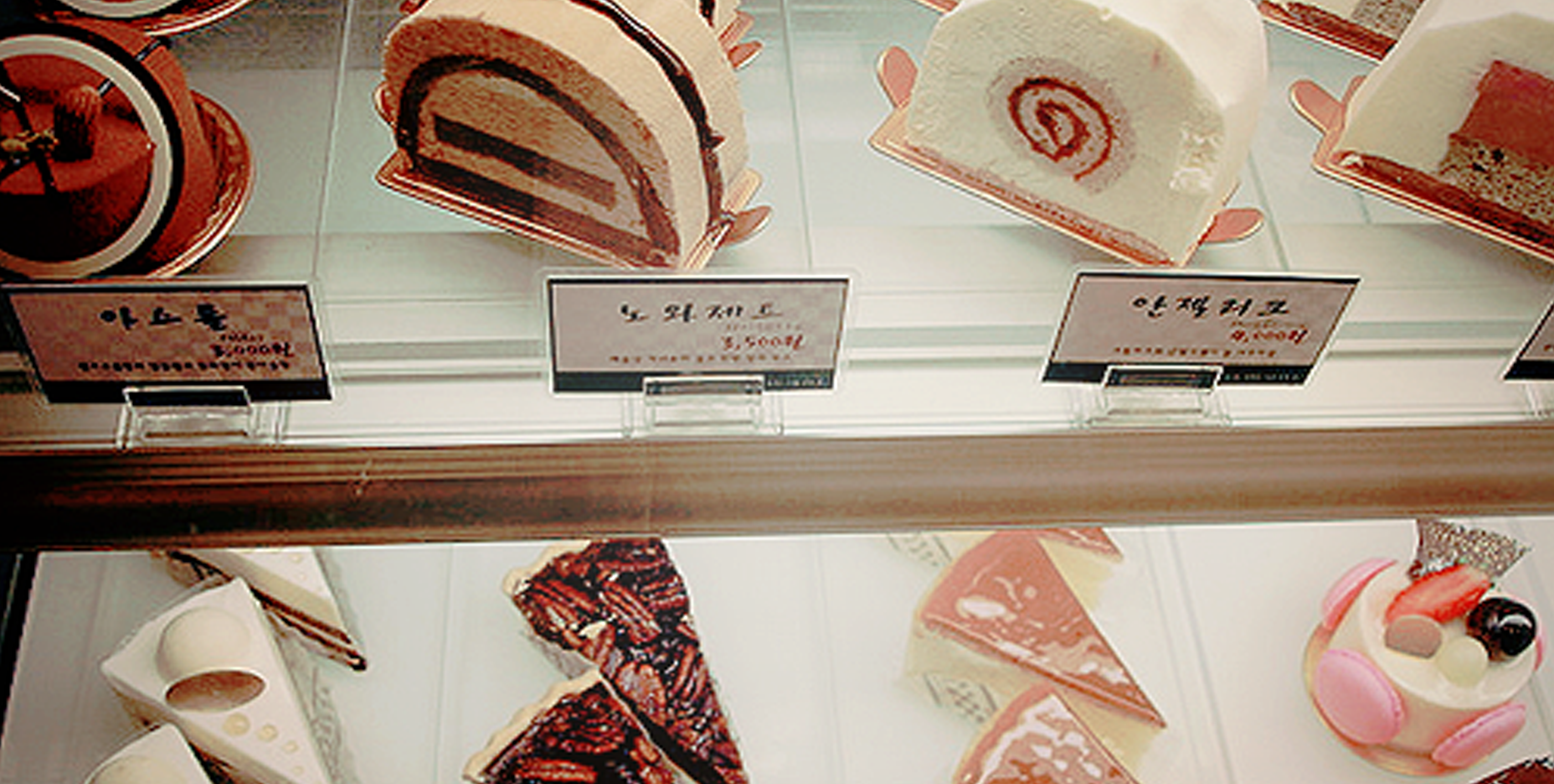 Koreanbakery Bonberi